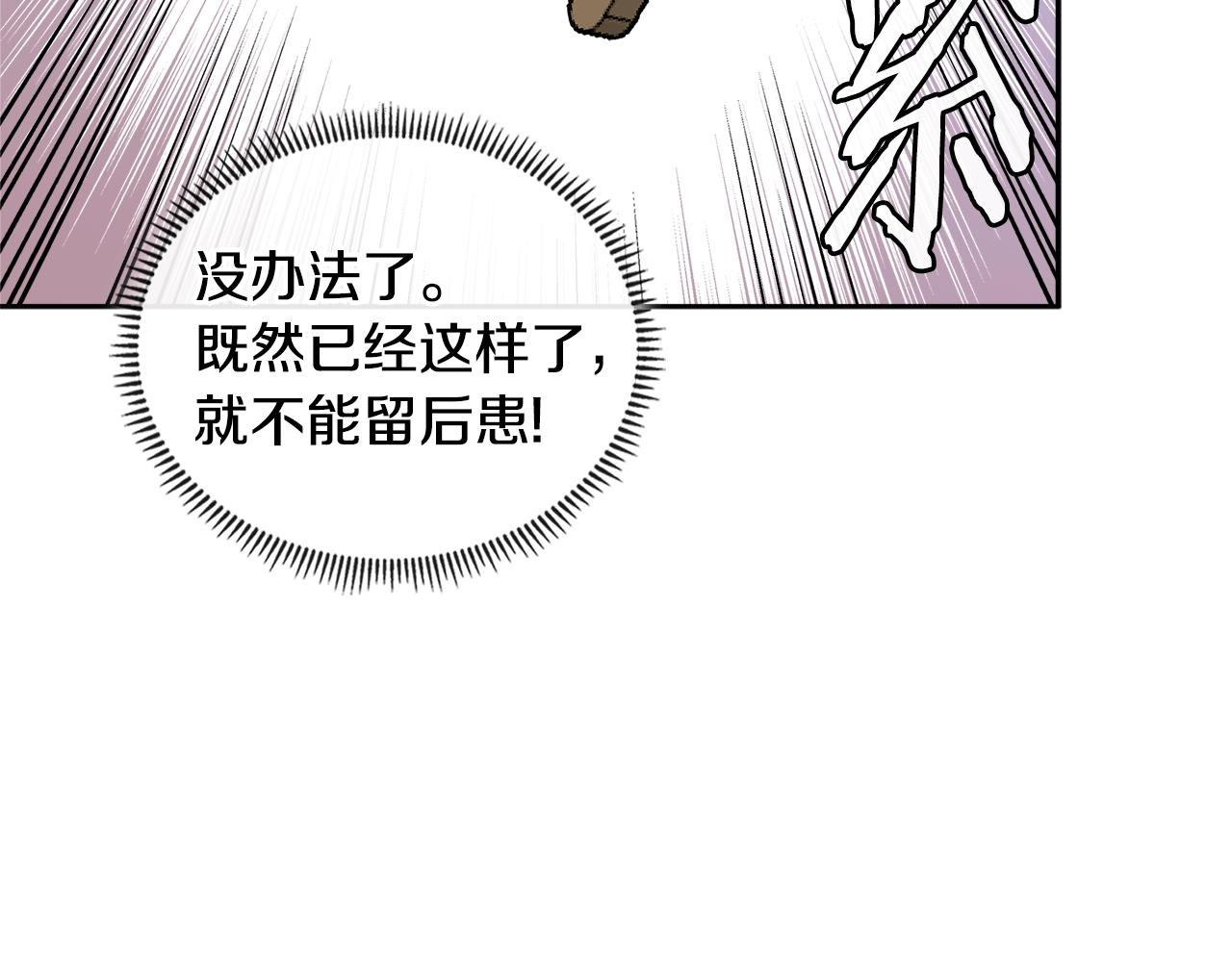 第3季第45话 拉勾145