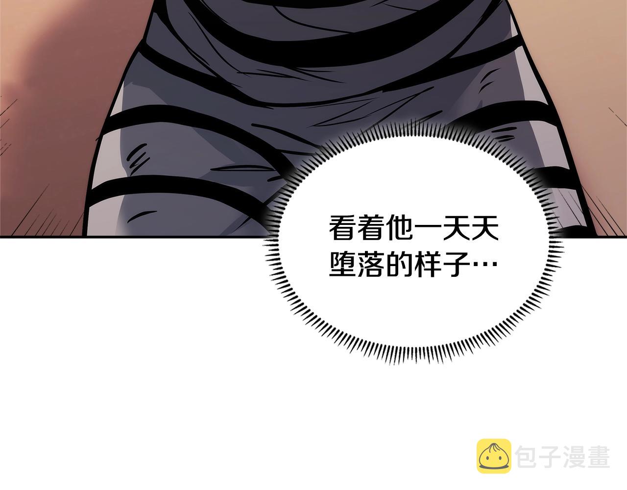 第4季第66话 商团结局173
