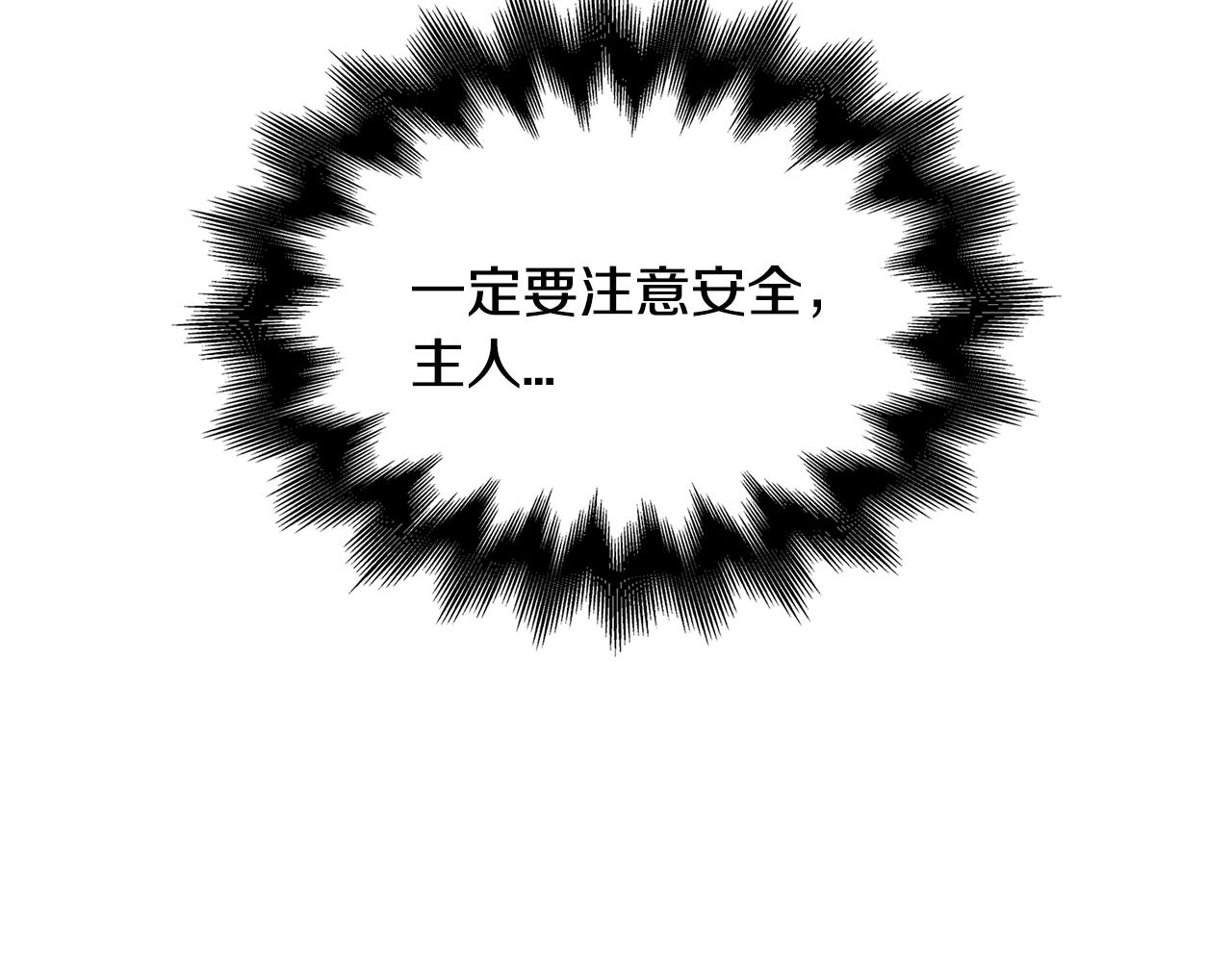 第3季第18话 责任亦是痛苦185