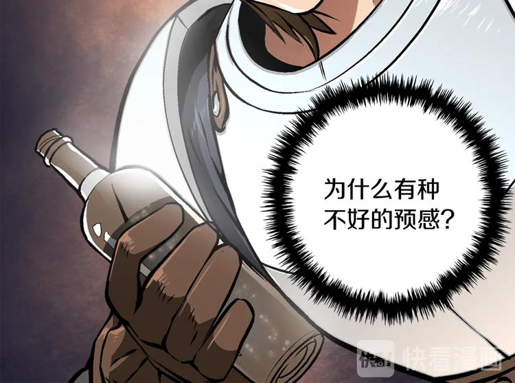 第9话 医学奇蹟60