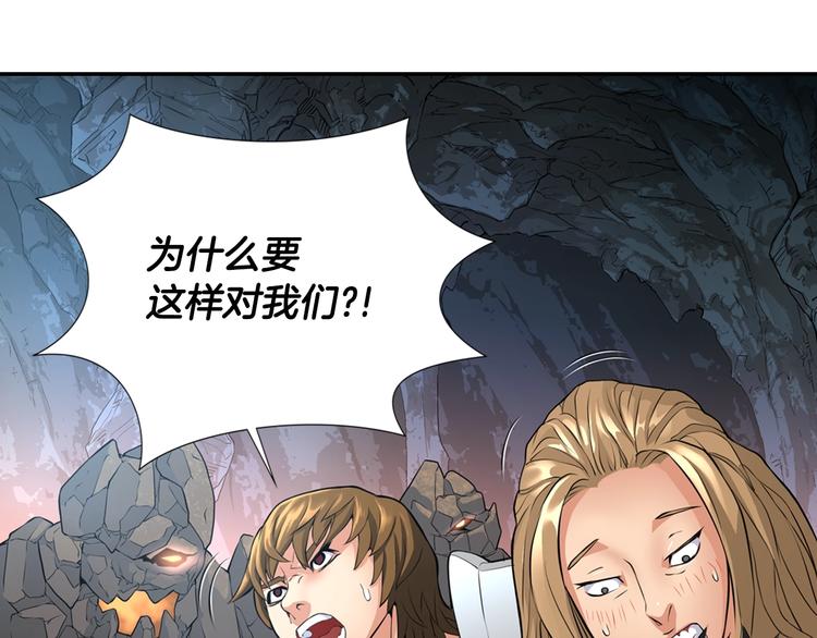 第13话 脱衣投降？55