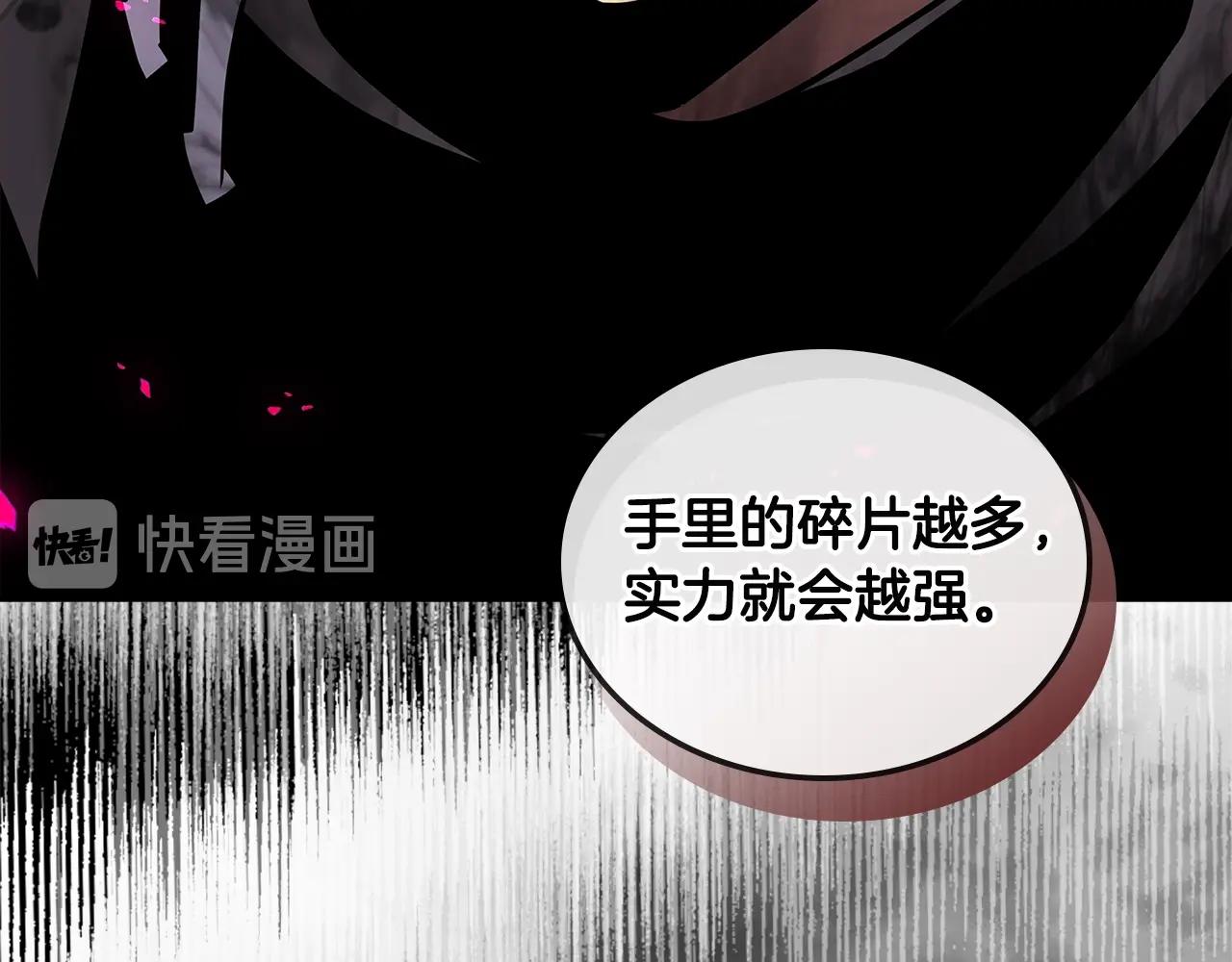 第3季第18话 责任亦是痛苦94