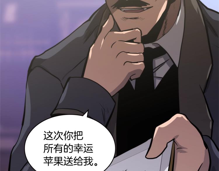 第4季第50话 我装的90