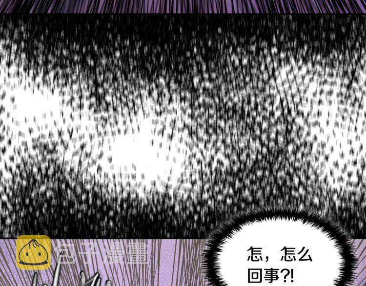第4季第45话 仇恨67