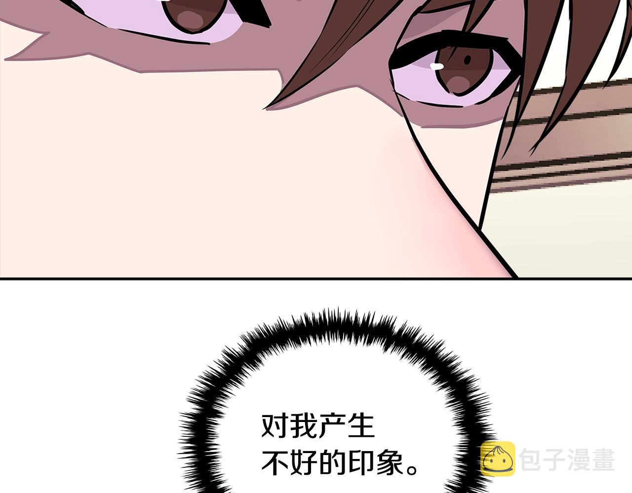 第3季第29话 打扮一下~71