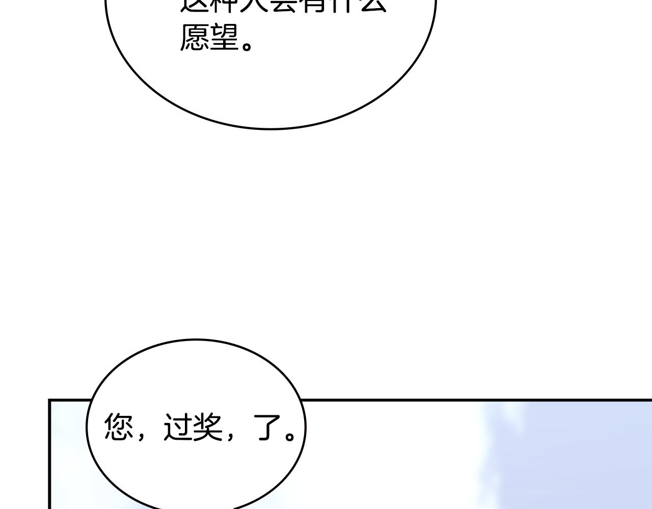 第15话 人情79