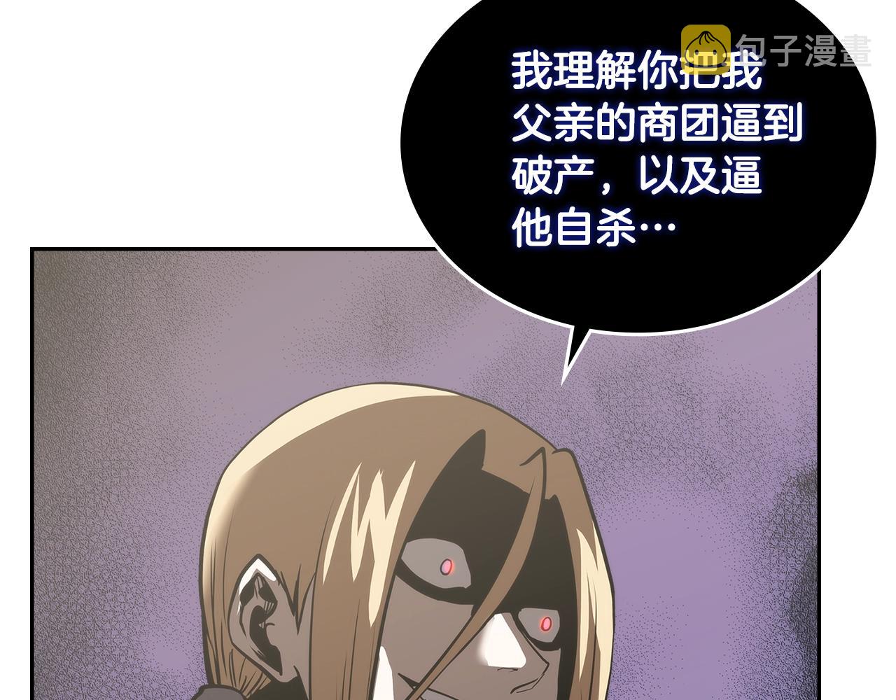 第4季第60话 激怒80