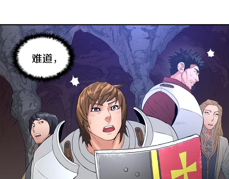 第13话 脱衣投降？69