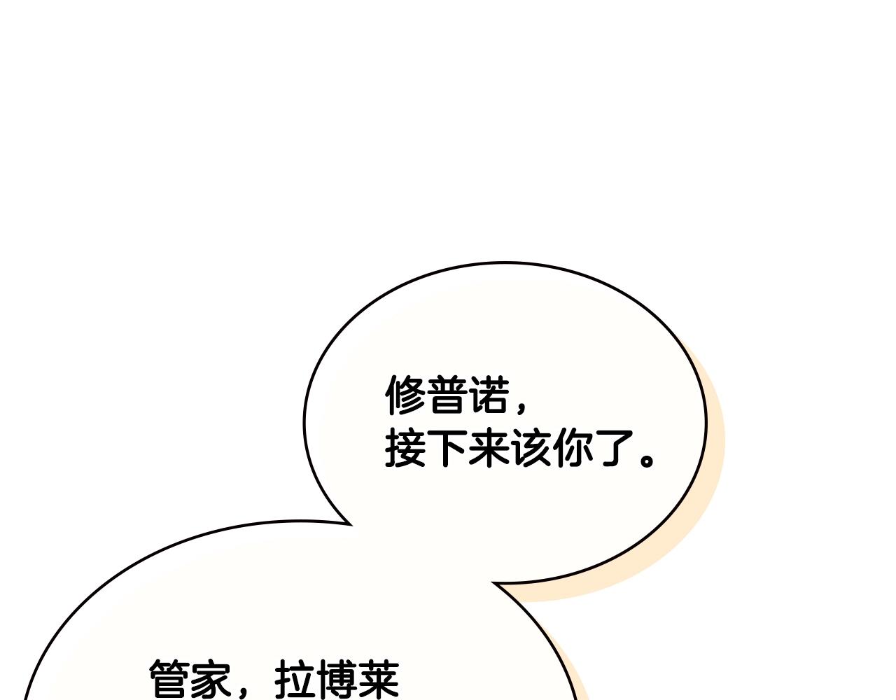 第14话 新技能153