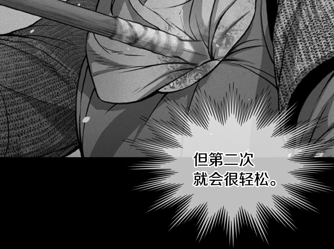 第24话 混乱夜店96