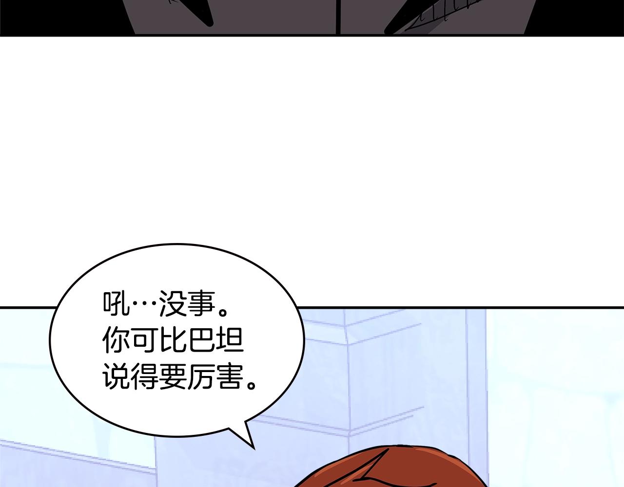 第4季第27话 正题13