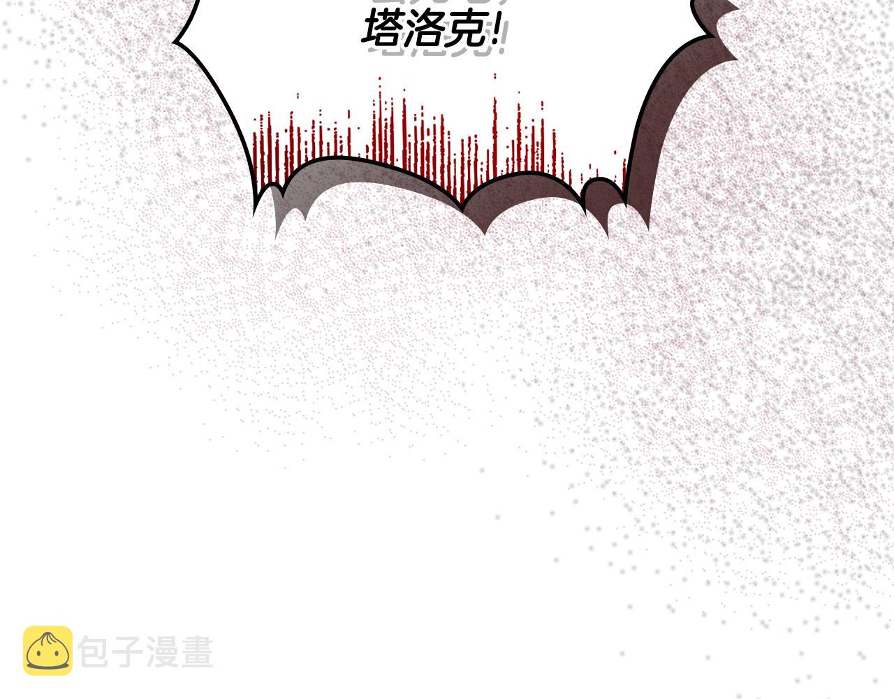 第3季第23话 哈哈！没想到吧25