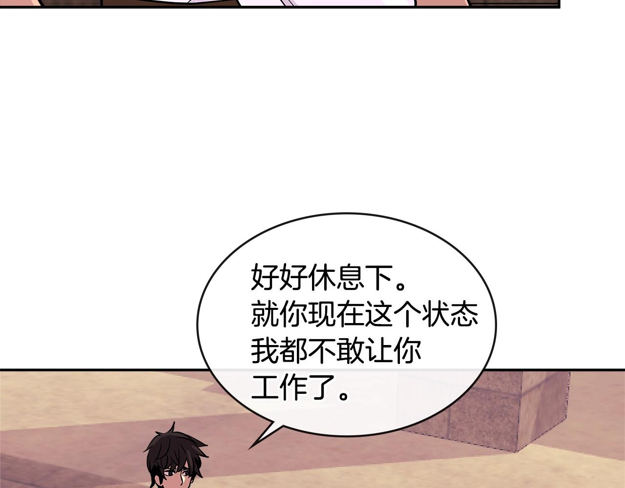 第2季第34话 存档28