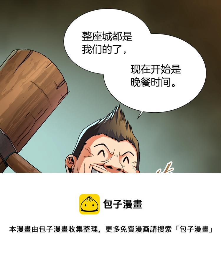 第3话 这个金币过於耀眼！12