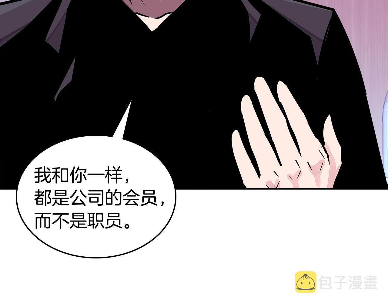 第3季第33话 僚机91