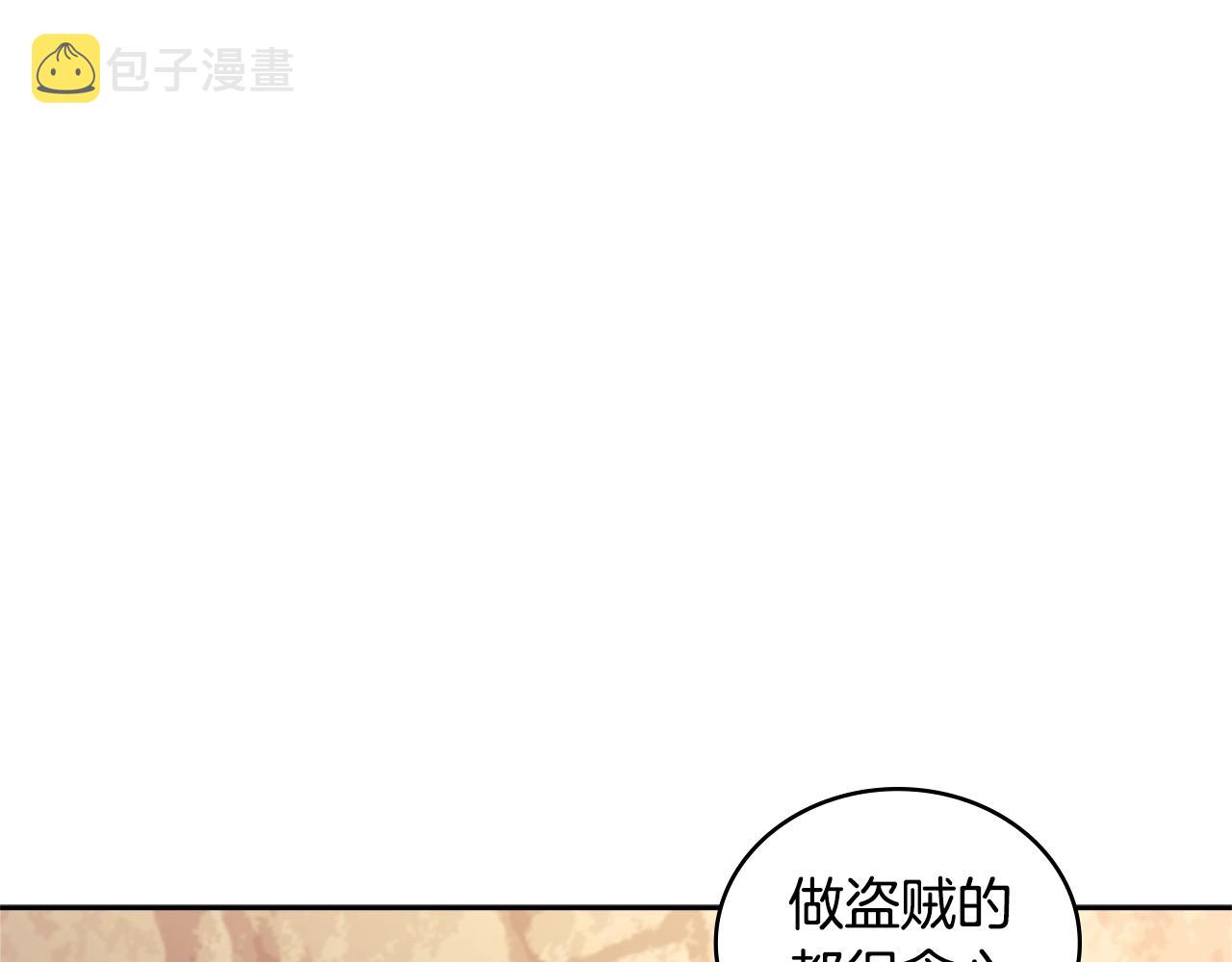 第3季第43话 监狱风云179