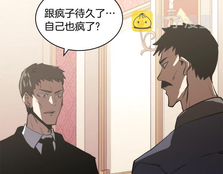 第4季第50话 我装的31