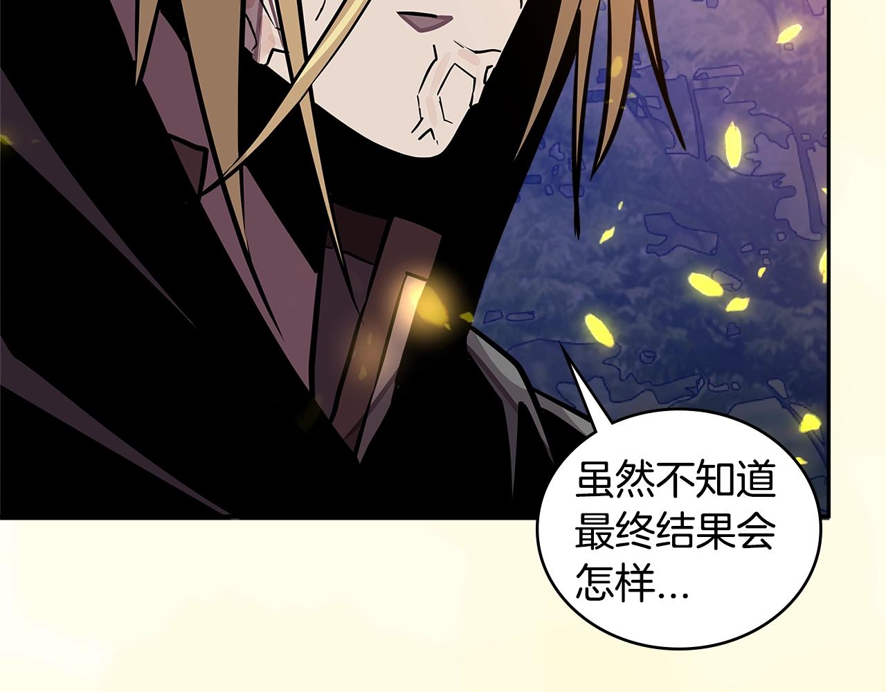 第3季第42话 盗贼团7