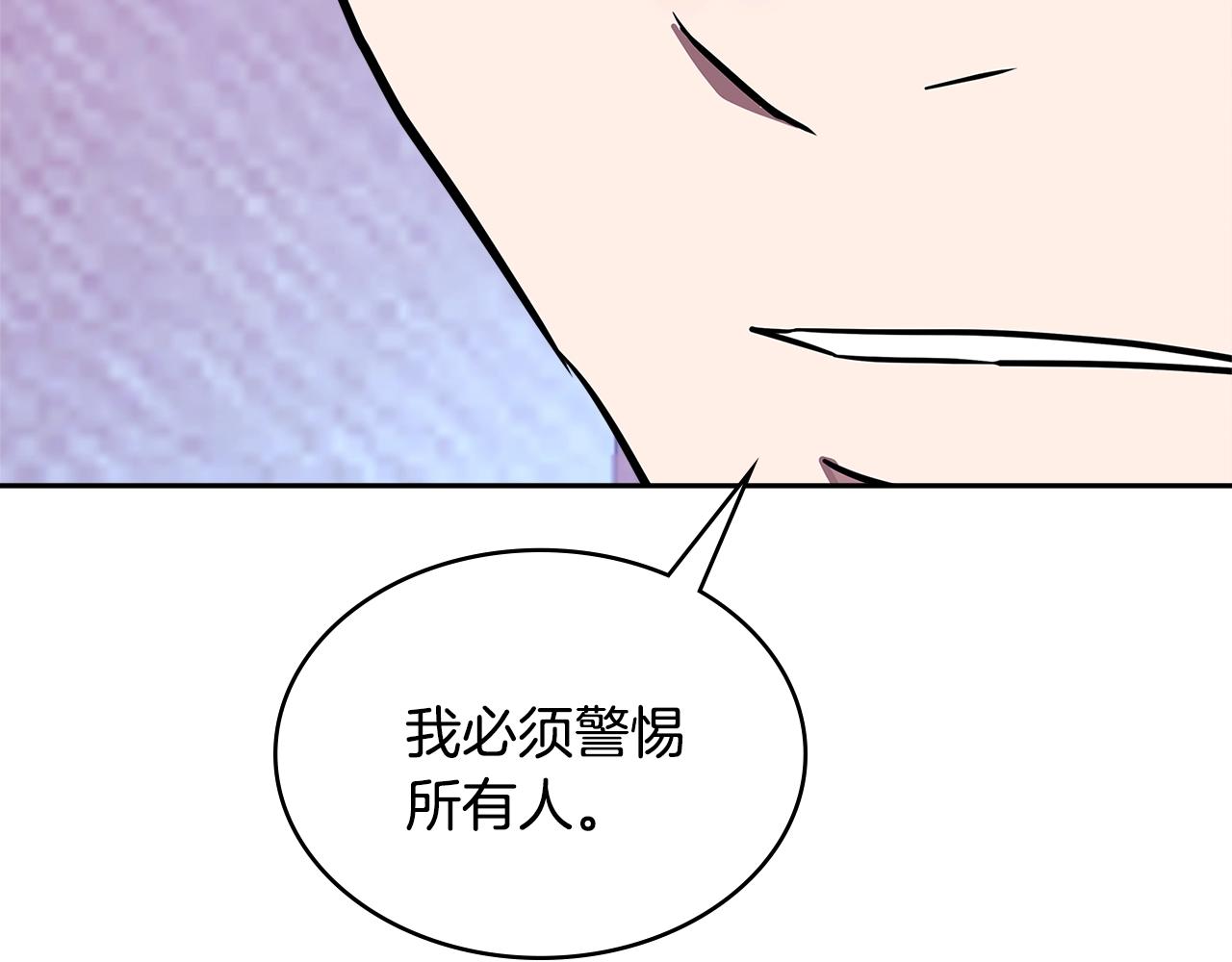 第3季第33话 僚机94