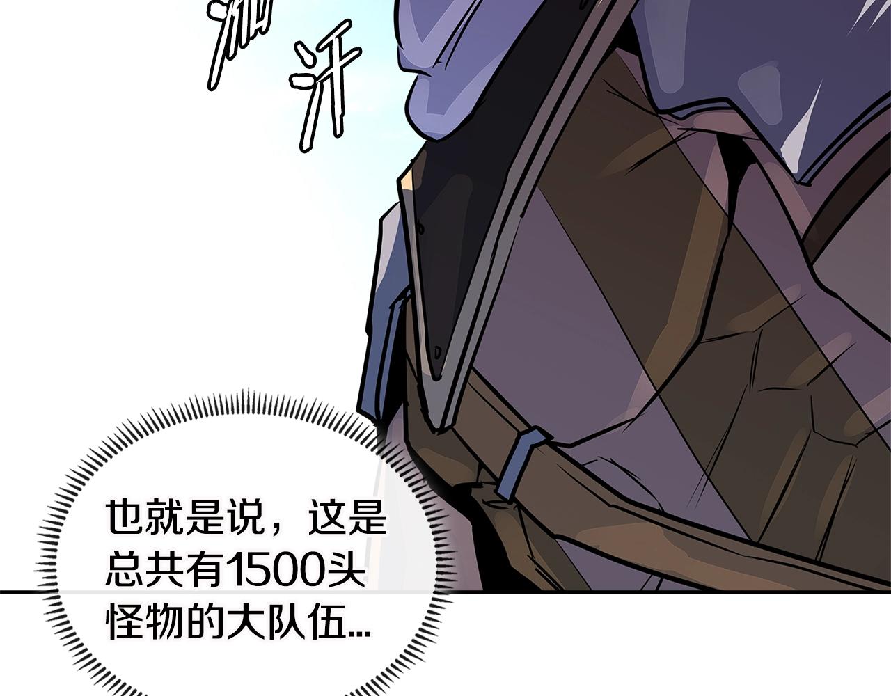 第3季第12话 怪物首领146