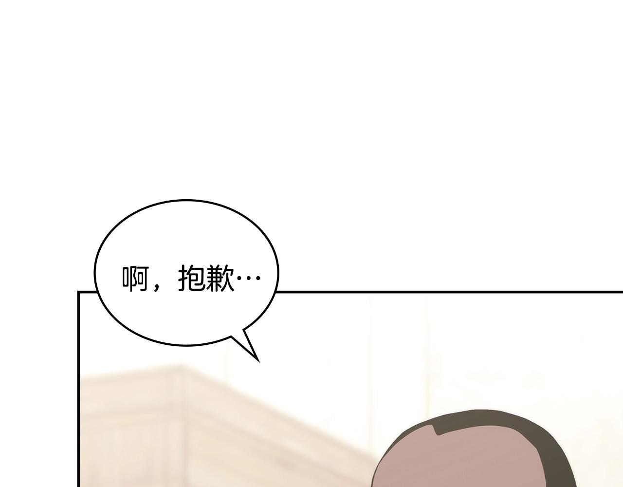 第23话 新鲜食材83
