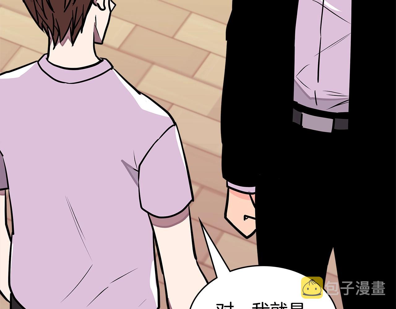 第3季第37话 哈，幼稚180