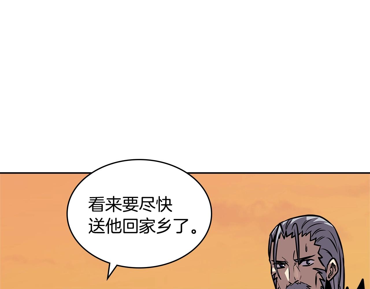 第4季第11话 嗜血猛兽174