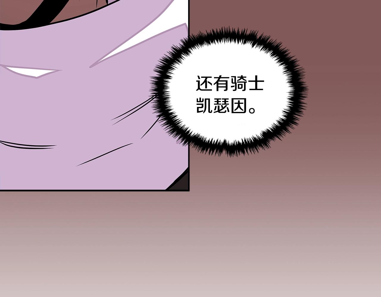 第3季第16话 矮人！75
