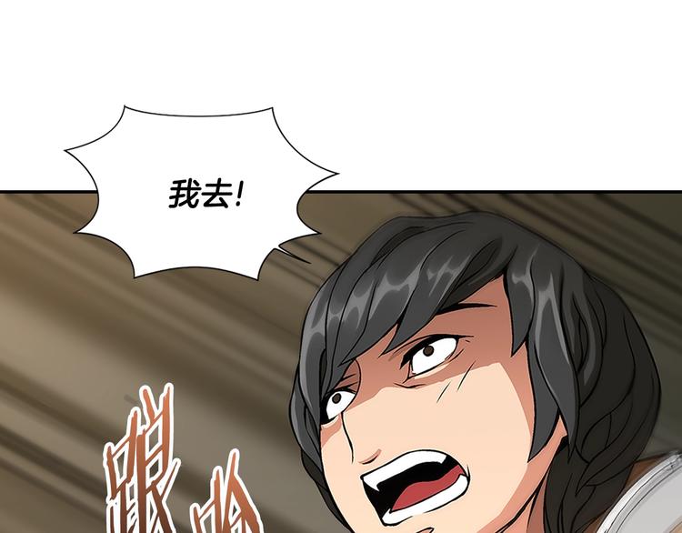 第7话 难熬的夜晚117