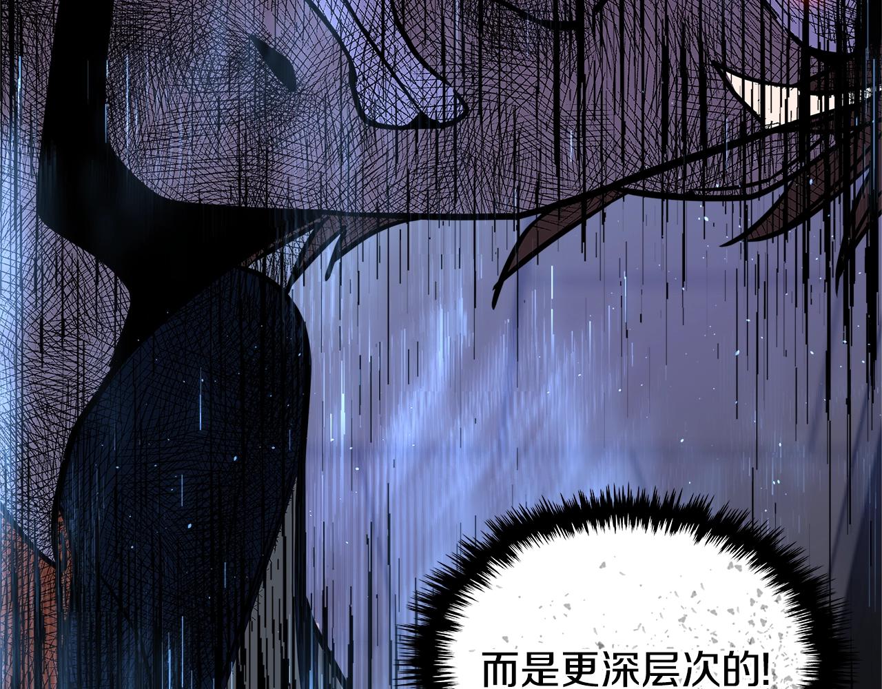 第3季第31话 新技能get69