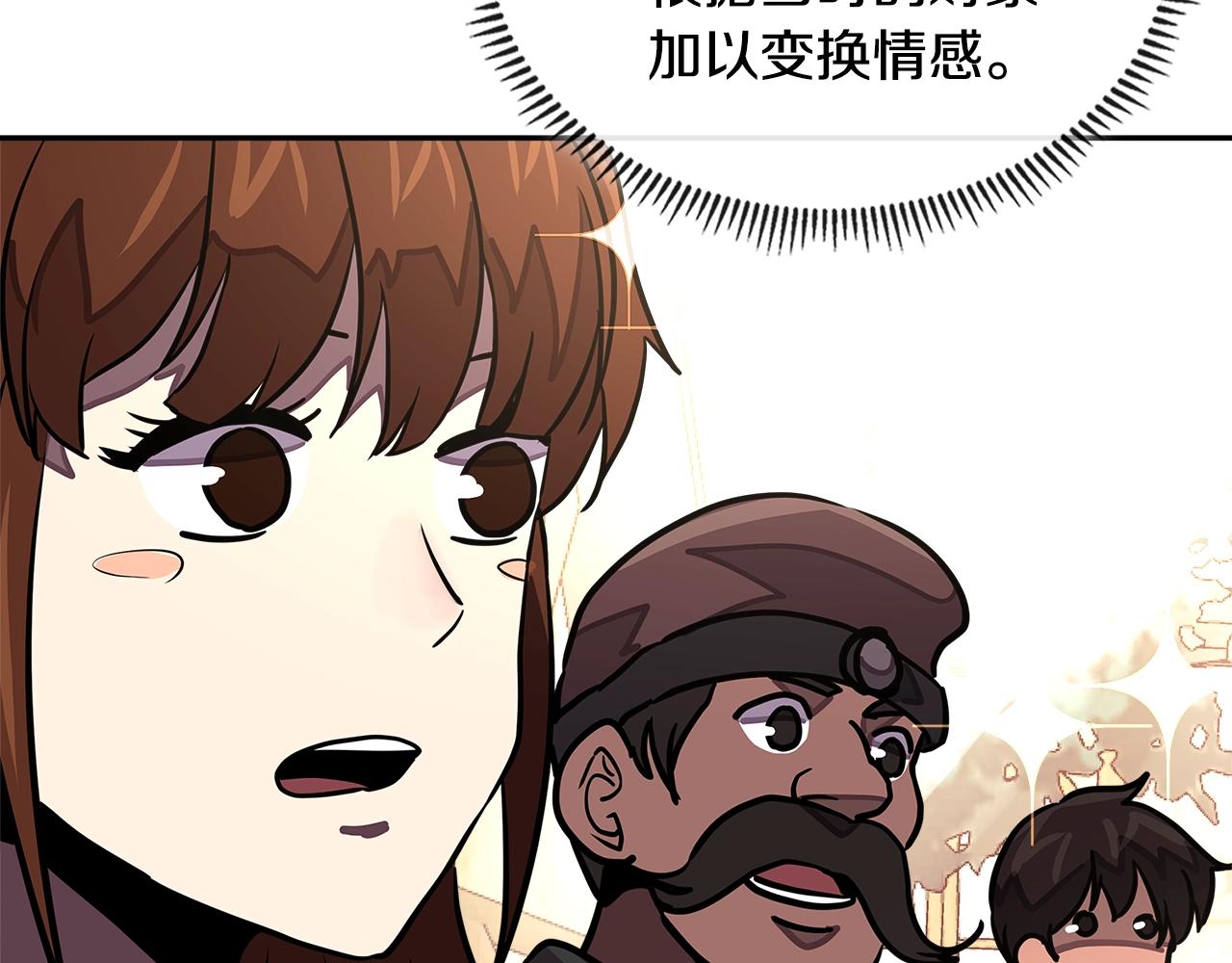 第3季第41话 复仇任务107