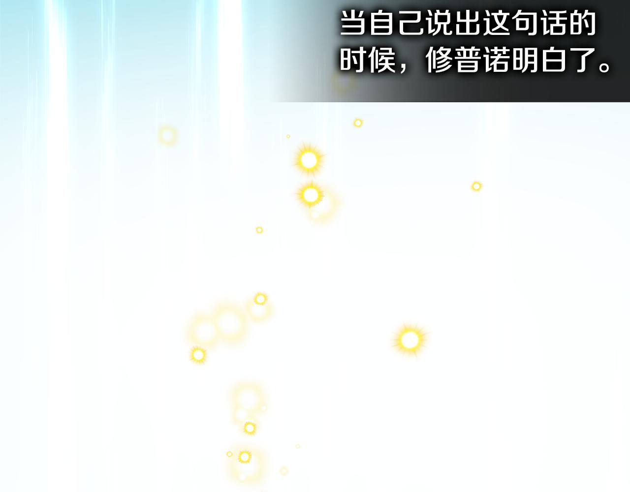 第8话 该死的恋爱12