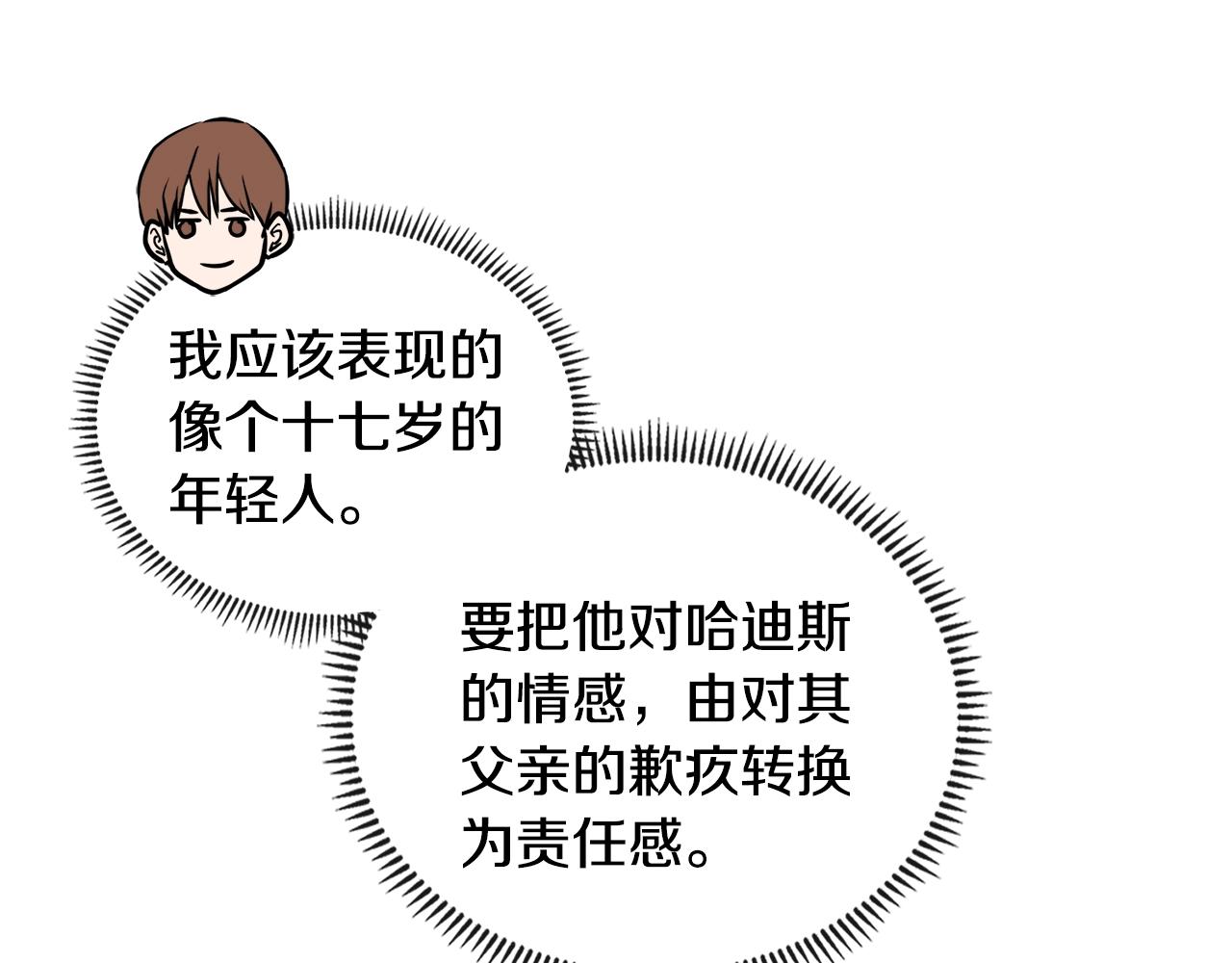 第3季第43话 监狱风云39
