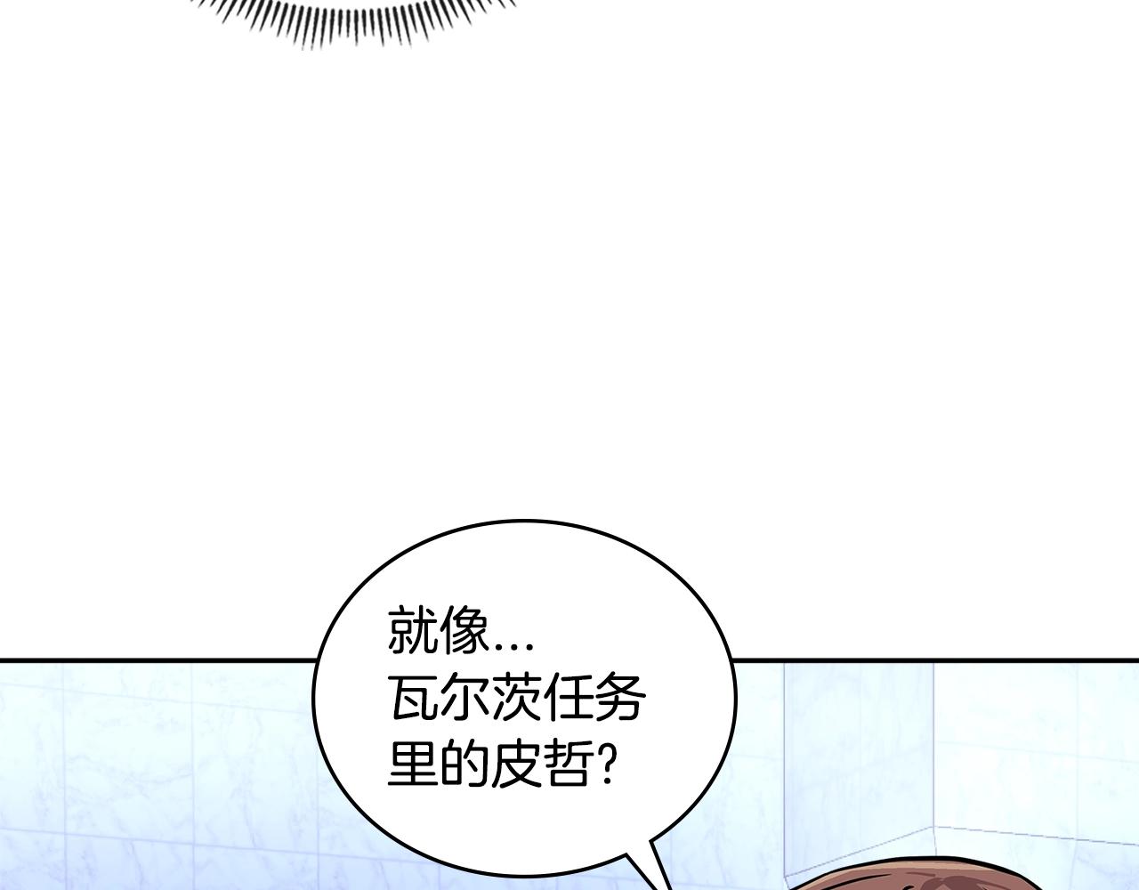 第3季第46话 扣钱！57