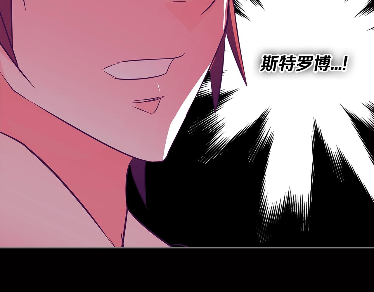 第2季第16话 中长期任务46
