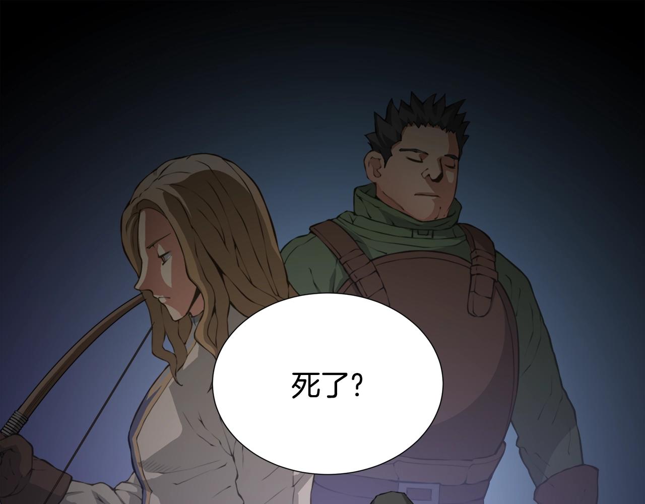 第17话 最後一环93