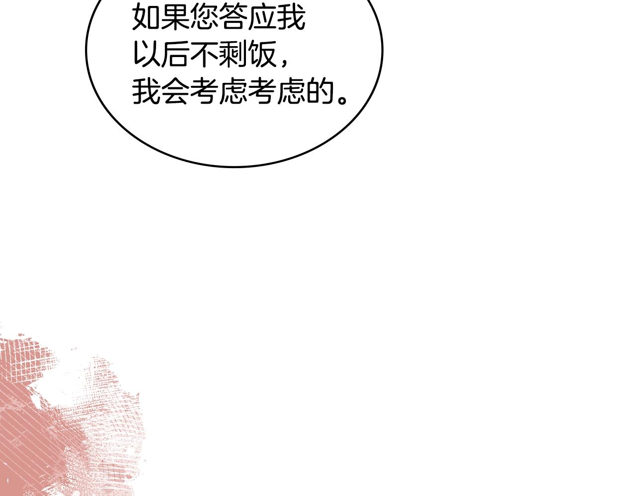 第26话 一封信193
