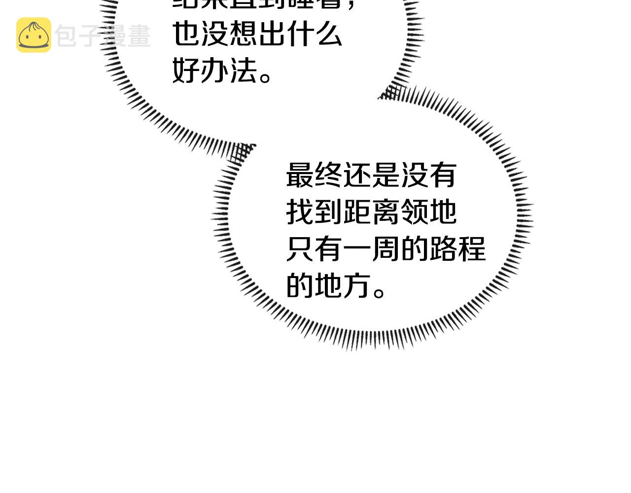 第3季第7话 犯罪24