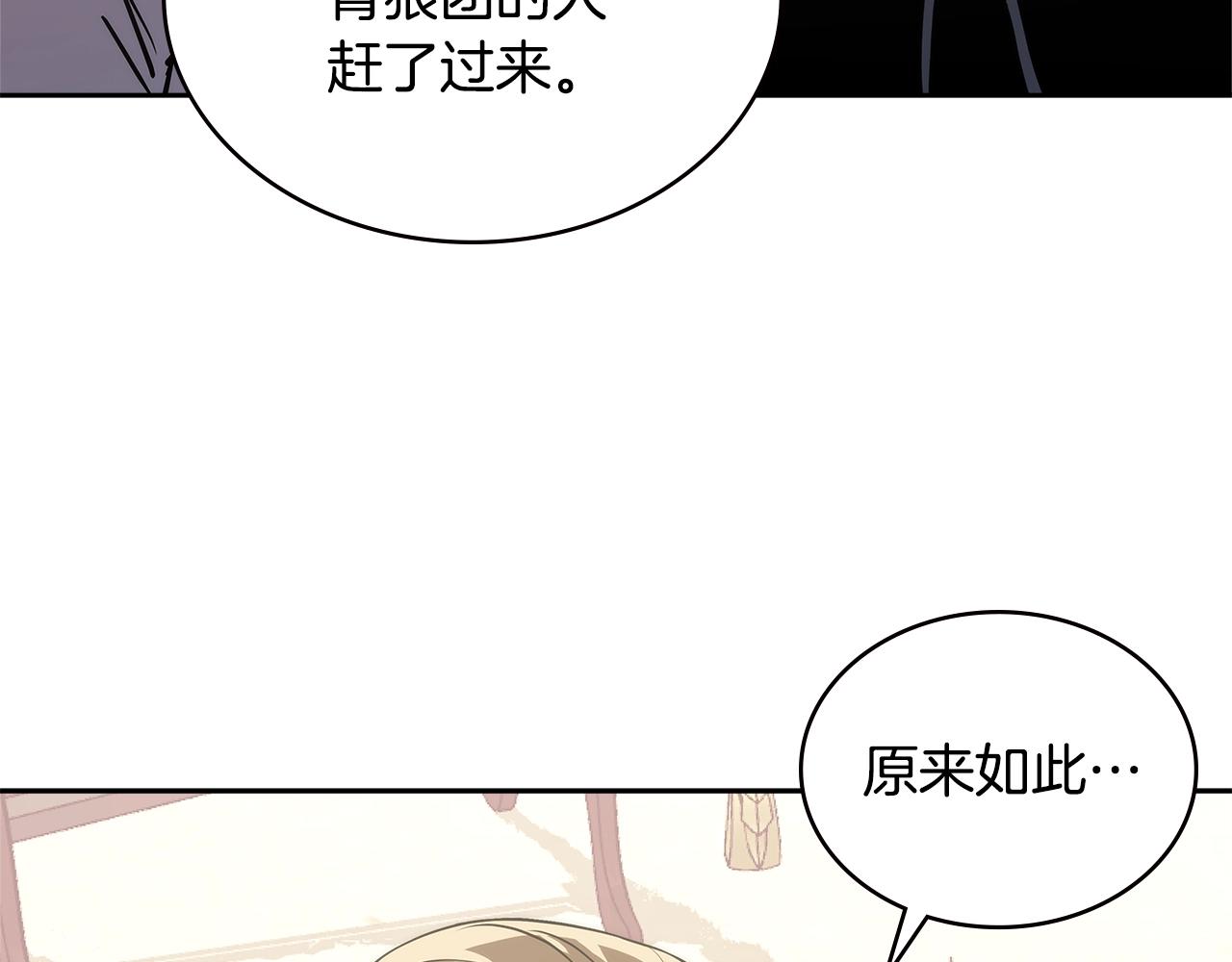 第4季第66话 商团结局26