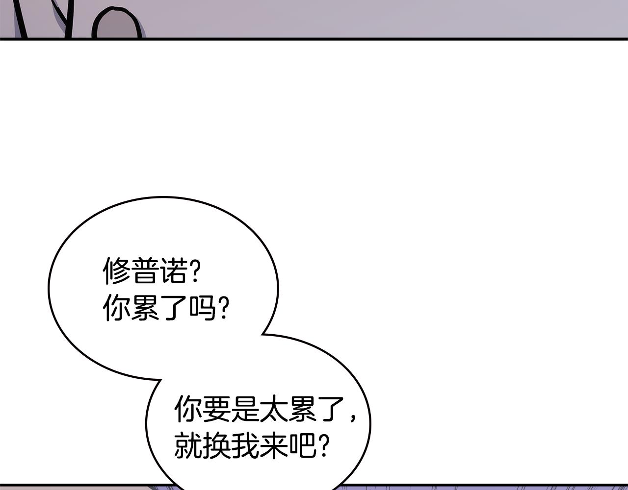 第13话 激烈厨房169