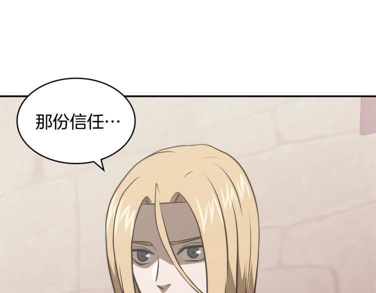 第4季第47话 B计划6