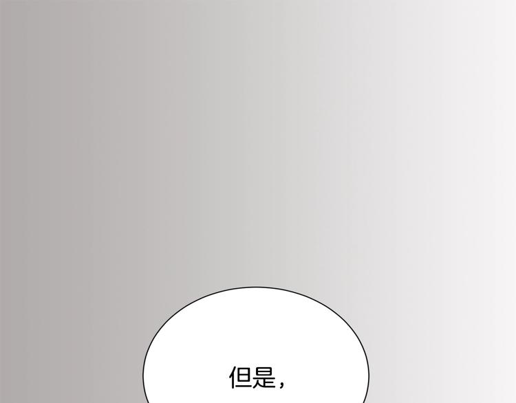 第5话 这份酬金过於满意！85