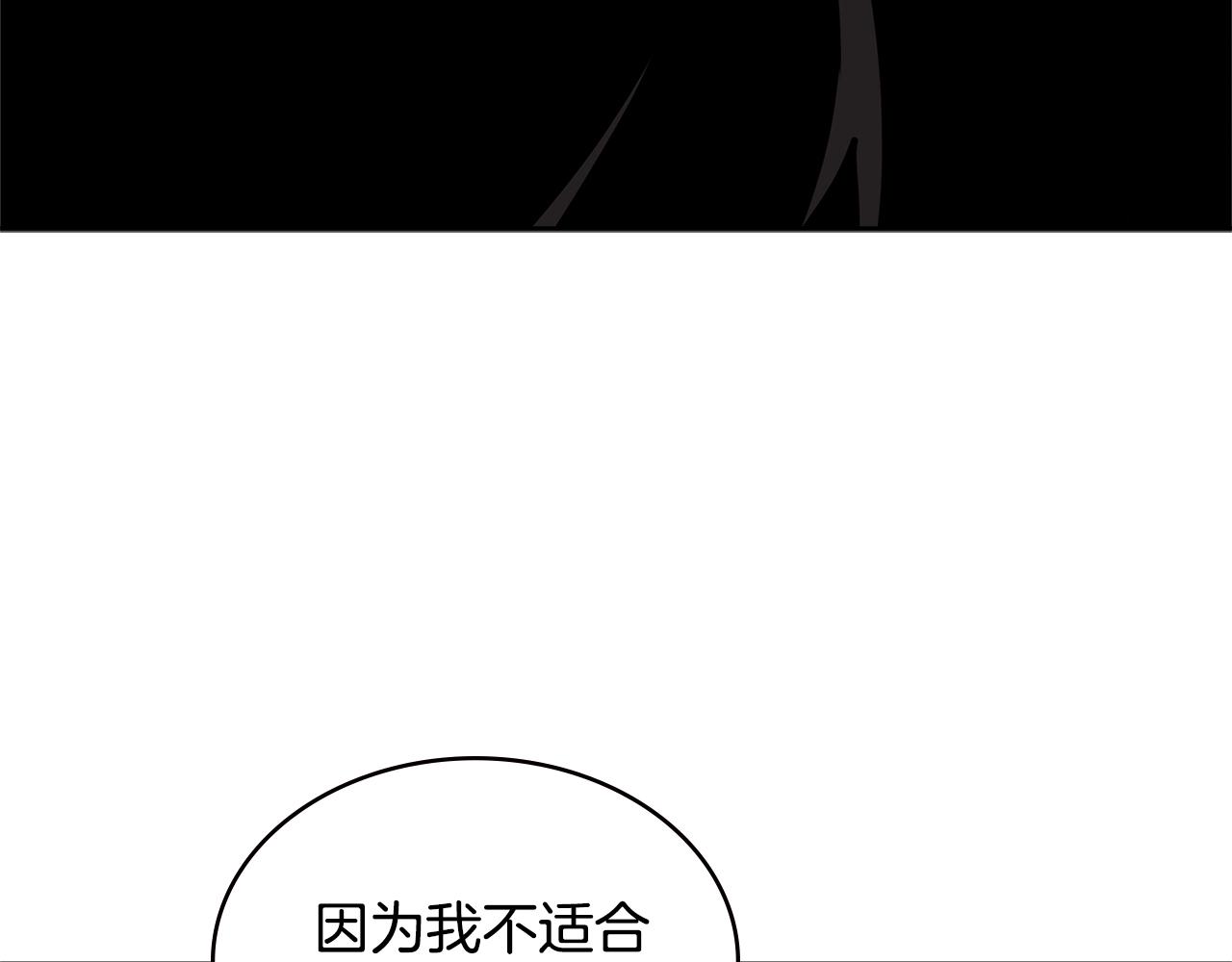 第4季第14话 谈判176