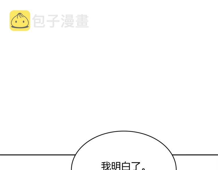第4季第39话 变废爲宝177
