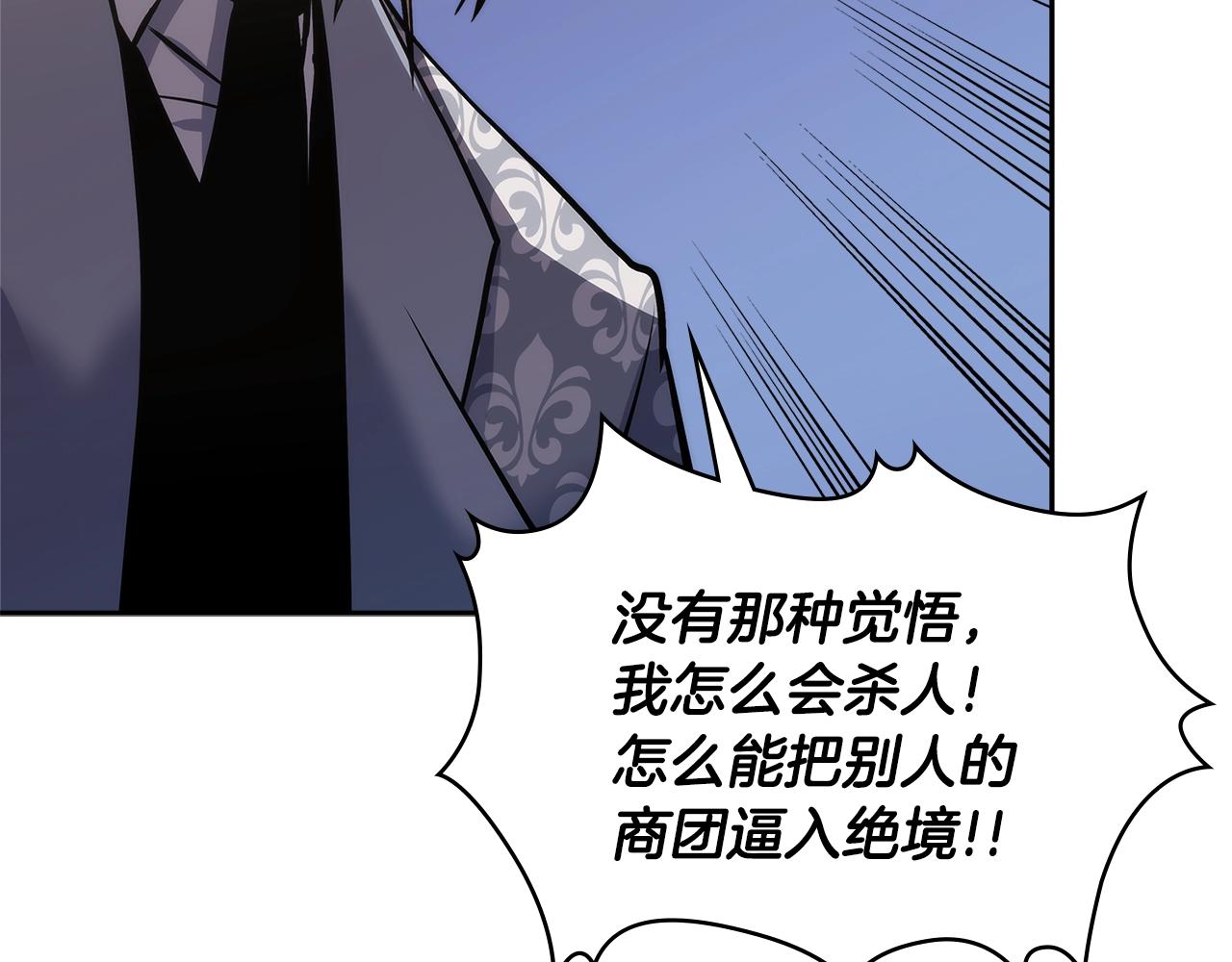 第4季第60话 激怒47