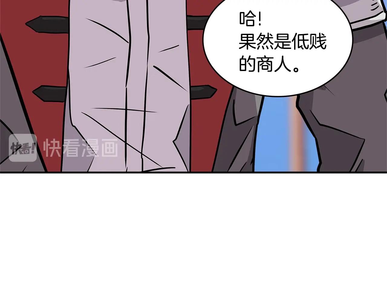 第4季第35话 公主的需求142