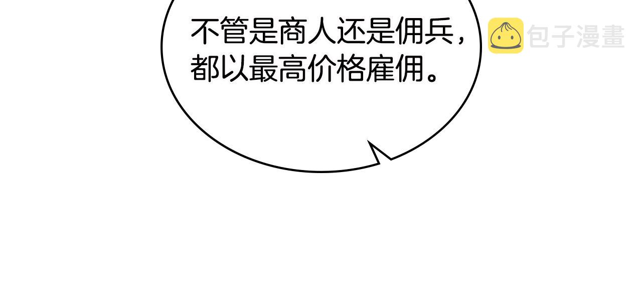 第3季第7话 犯罪132