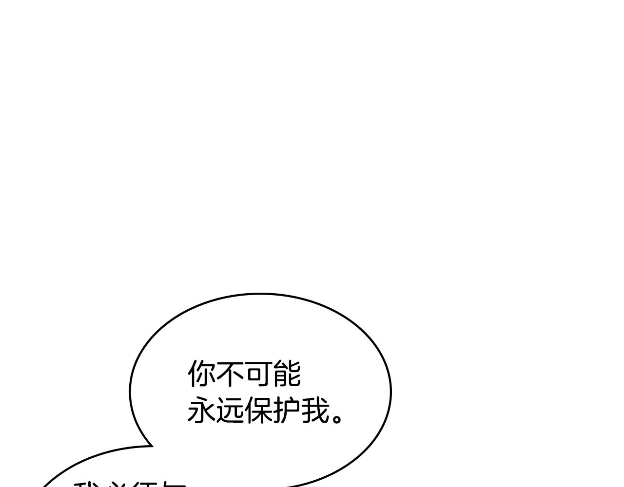第4季第8话 道儿215