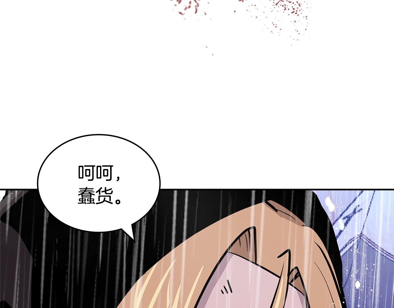 第4季第19话 背负罪恶138