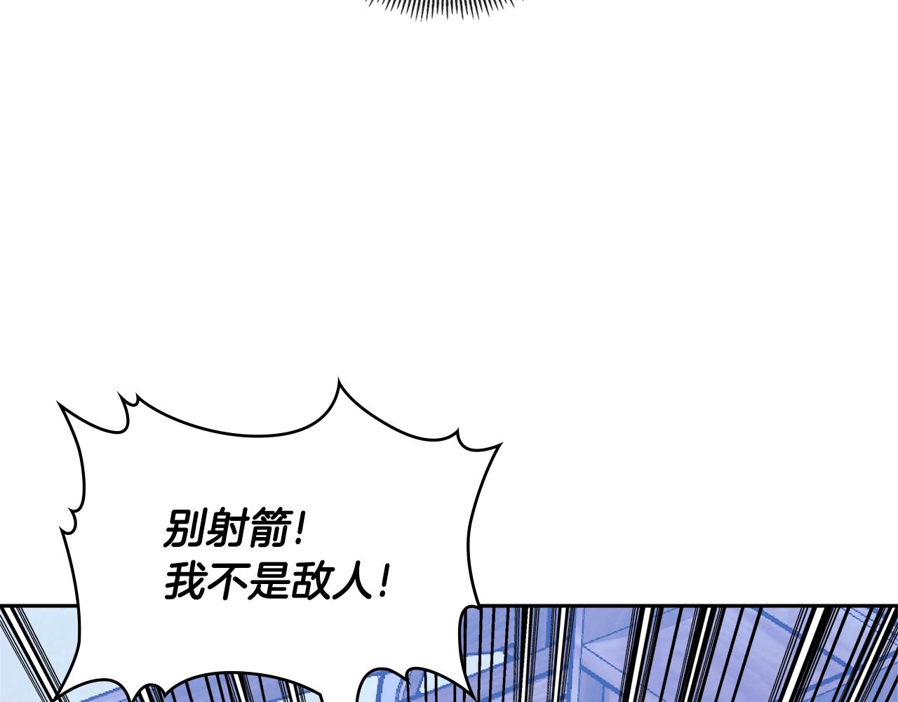 第3季第42话 盗贼团40